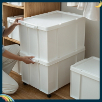 免運 塑料收納箱 白色大號衣服儲物箱 被子衣物玩具收納盒 衣櫃整理箱 特價出 可開發票