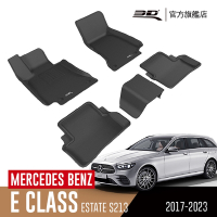 3D 卡固立體汽車踏墊 MERCEDES BENZ E Class Estate 2017~2023 S213