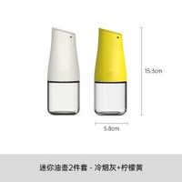 zuutii油壺防漏油迷你餐廳商用油瓶廚房家用玻璃醬油醋瓶自動開合