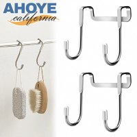 【AHOYE】S型掛勾 2入組 門板掛勾 抹布架 毛巾架 廚房收納