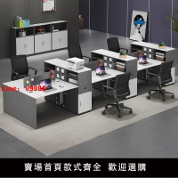 【台灣公司可開發票】辦公桌職員桌椅組合4雙6人位簡約現代辦公室員工財務電腦卡座工位