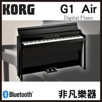 【非凡樂器】Korg G1 Air 數位鋼琴 / 黑色 / 公司貨保固（歡迎來店試琴）