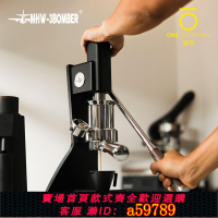 【台灣公司 可打統編】轟炸機MHW音速S7咖啡機意式濃縮手動變壓拉桿式手壓58mm辣媽LELIT