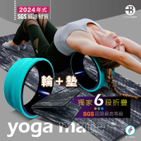 台灣橋堡 瑜珈輪+6段摺疊 瑜珈墊 超值組(SGS 認證 100% 台灣製造 瑜珈 超級搭配組)