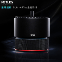 燈座/燈管 免運 尼特利7系筒燈新款AT7全光譜SUN神燈水草缸燈原生魚缸智能語音APPL61公司貨 快速出貨