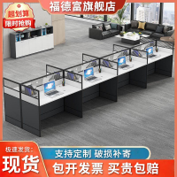 【最低價 公司貨】辦公室員工辦公桌子簡約多組合工位桌雙人現代簡易辦公桌隔斷屏風