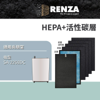【RENZA】適用 尚朋堂 SA-2268DC 空氣清淨機(HEPA濾網+活性碳濾網 濾芯 濾心)