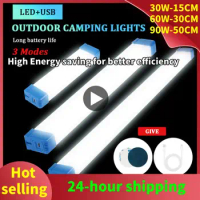 Long LED Tube Night Light Magnetic 15CM 30CM 50CM USB Rechargeable Emergency Light Outdoor Portable Long Strip Emergency Light