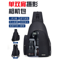 相機包 攝影包 caden單反佳能相機包 男多功能便攜小包 單雙肩包 兩用背包 男潮流
