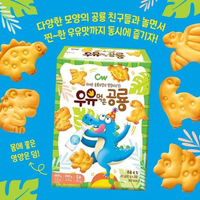 韓國CW恐龍造型餅乾　60g (30g*2包）
