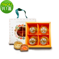 i3微澱粉-控糖點心經典芋泥蛋黃酥禮盒4入x1盒(70g 蛋奶素 手作)