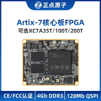 正點原子Artix-7核心板FPGA XC7A35T/XC7A100T/XC7A200T Xilinx