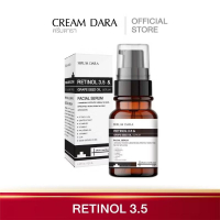 โปร 6.6❗️DARA SERUM RETINOL PLUS GRAPE SEED OIL SERUM 120 ML.