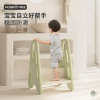 免運 增高凳 寶寶洗手梯兒童洗手臺階墊腳凳嬰幼兒洗臉池衛生間洗漱腳踏凳樓梯