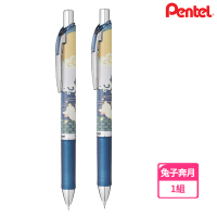 【Pentel 飛龍】秋炳系列 極速鋼珠筆+自動鉛筆