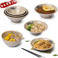密胺仿瓷面館專用碗商用日式味千拉面塑料碗牛肉湯粉面碗麻辣燙碗
