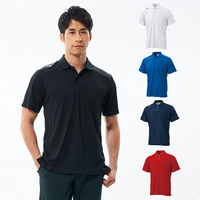 MIZUNO 美津濃 吸汗快乾 運動上衣 機能上衣 男款 短袖POLO衫 32TA0020 20SSO【樂買網】