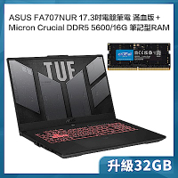 (升級32G) ASUS FA707NUR 17.3吋電競筆電 (R7 7435HS/RTX4050滿血版/16G/512G)＋Micron Crucial DDR5 5600/16G 筆記型RAM