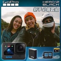 GoPro HERO 12 新手必備組