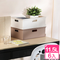 【真心良品】KEYWAY 山本收納盒11.5L-6入(整理盒 桌上置物盒 UT31)