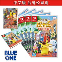 Switch 名偵探皮卡丘 閃電回歸 中文版 BlueOne 電玩 遊戲片 全新現貨