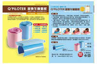開學好禮7件2500-派樂 午睡墊枕/ 伸縮午睡枕-林醫師發明-記憶枕+抗菌布-國小/國中/高中/大學-上班族,學生族,小睡,午睡,午覺,午安枕