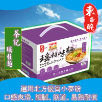 東香醉 - 有禮有米 - 瑤柱麵 (1盒12包, 每包68克) 0.816kg/盒