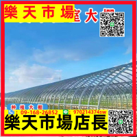 （高品質）大棚骨架溫室鋼管全套豬雞舍鋼架連棟配件簡易蔬菜棚養殖種植家用