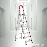 梯子家用折疊梯子加寬加厚不銹鋼七步八步梯人字梯閣樓梯室內移動樓梯