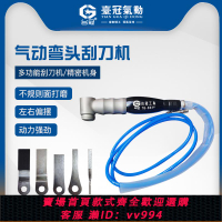 【買它！工具套装】超聲波氣動打磨機模具省模拋光工具左右擺散打往復銼刀拋光彎頭