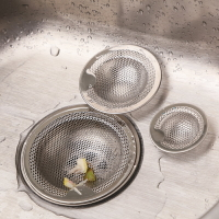 廚房水槽過濾網洗菜盆排水口過濾器洗手池頭發過濾網下水道地漏蓋