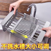 (可伸縮)廚房瀝水籃不銹鋼水槽濾水藍水池洗菜盆漏水籃瀝水碗架