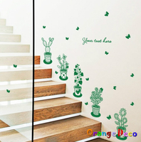 壁貼【橘果設計】綠色盆栽 DIY組合壁貼 牆貼 壁紙 室內設計 裝潢 無痕壁貼 佈置