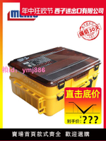 日本進口MEIHO明邦VS-3080路亞箱假餌盒船釣雙層工具箱釣魚工具箱
