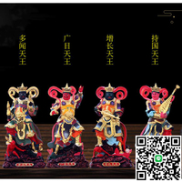 高端四大天王神像店鋪家用佛具擺件樹脂佛像增長持國多聞廣目四大