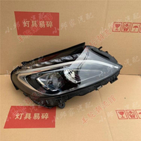【免運 可開票】適用于16-18款奔馳C級C180車頭燈 C200 C260L C300l W205大燈總成