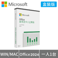 Microsoft 微軟 Microsoft Office 2024 家用及中小企業中文版 盒裝(軟體拆封後無法退換貨)