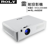 ROLY 樂麗 RL-A400W [WXGA,4000流明] 輕量級雷射投影機【APP下單最高22%點數回饋】