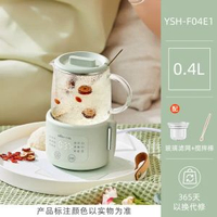 #N/A - 小熊全玻璃恒溫養生壺多功能家用養生杯電燉杯小型辦公室燉煮杯