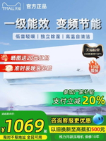 【台灣公司 可打統編】格力凌達壓縮機卡夏爾空調家用1.5匹變頻掛機一級能效單冷暖兩用