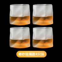 清酒酒具 日本描金威士忌酒杯水晶玻璃洋酒杯子套裝酒具北歐式啤酒杯ins風【HZ64086】
