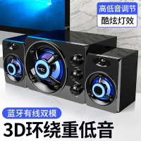 Computer Wired Bluetooth Speaker Desktop Universal Creative Personality USB Mini Speaker Desktop Sub