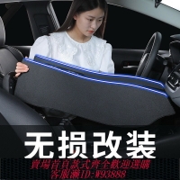 {台灣公司貨 可打統編}專用24款豐田卡羅拉扶手箱19-23款雷凌中央通道手扶箱套雙擎改裝