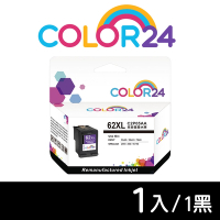 【COLOR24】for HP NO.62XL C2P05AA 黑色高容量 環保墨水匣 /適用 ENVY 5540 / 5640 / 7640 ; OfficeJet 5740 / 200 / 250