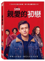 【停看聽音響唱片】【DVD】親愛的初戀