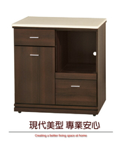 【綠家居】羅芬亞    時尚2.7尺木紋石面拉盤架餐櫃/收納櫃(二色可選)