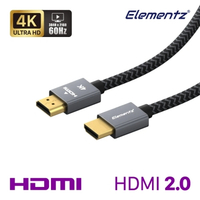 Elementz  4K超高清 HDMI to HDMI 影音線 1米 HD-100