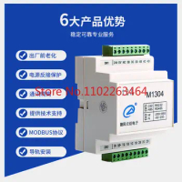 Analog current and voltage acquisition module 485 AC and DC acquisition module io8 channels