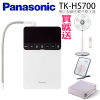 Panasonic國際牌櫥上型鹼性離子整水器TK-HS700
