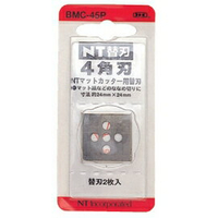 NT 美工刀片 2片入 /卡 BMC-45P